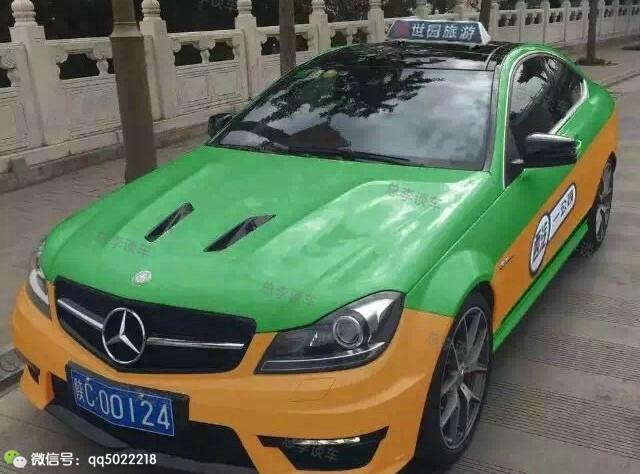 西安惊现400多万的出租车,如果出行您会选择 这些出租车吗? 西安惊现400多万的出租车,如果出行您会选择 这些出租车吗?