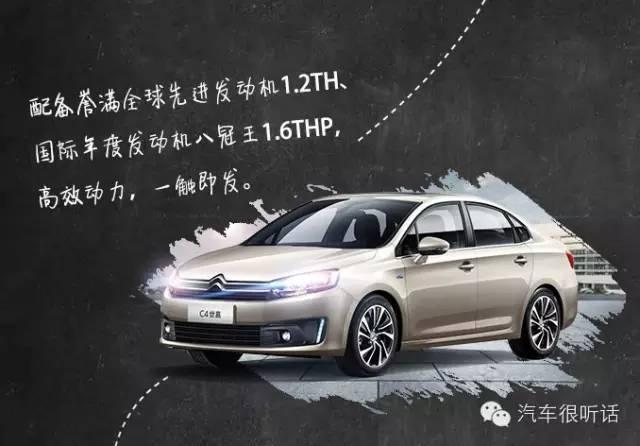 什么车配得上校霸徐太宇?