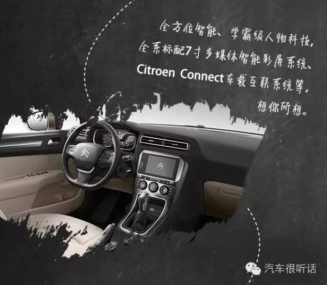 什么车配得上校霸徐太宇?