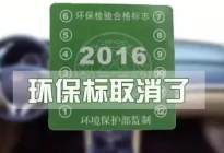 开车要领：科目二考试最全流程详解