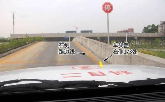 驾考通关秘籍 看过的人都说没压力！