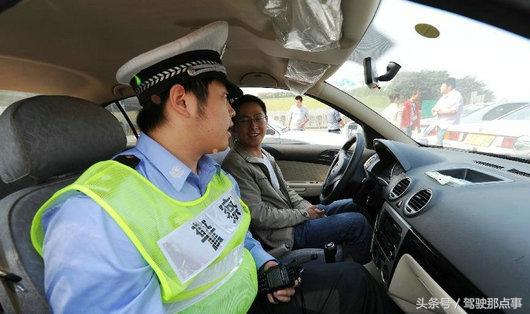 因此,如果你想在实习期上高速,那么就要找到一位有三年驾龄的老司机坐