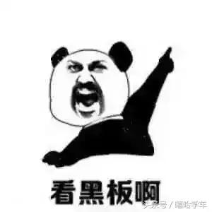 科目二：你再也不怕走弯路了！