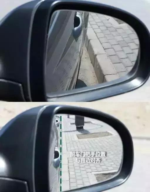 靠边停车30厘米 这么操作绝对满分过