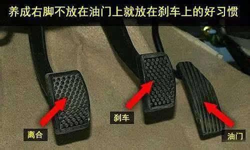 新手开手动挡,减速或停车先踩离合器,还是先踩刹车? 新手开手动挡,减速或停车先踩离合器,还是先踩刹车?
