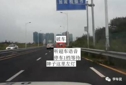 科目三为什么你总考不过？