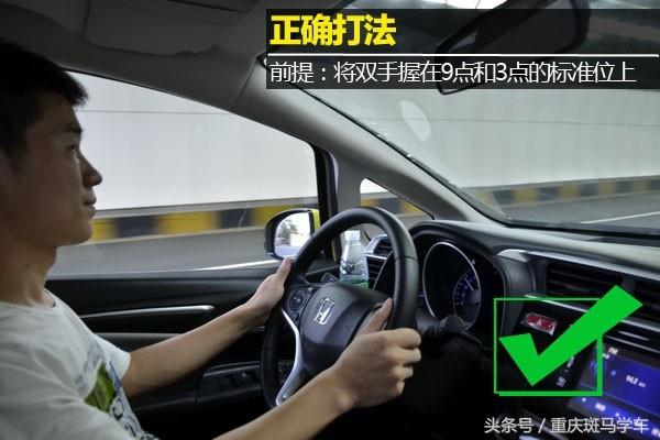 科目二學車倒車入庫方向盤全套打法