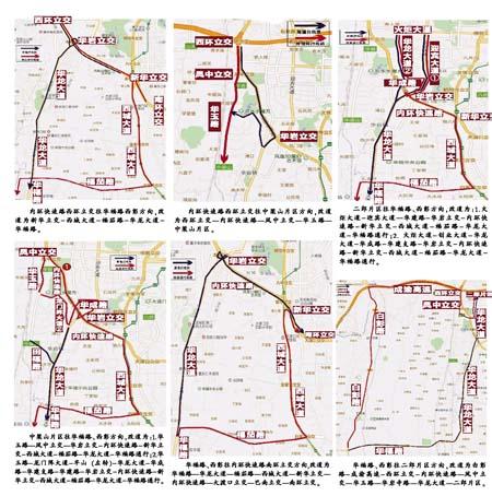 31日起,九龙坡部分道路货车限行(道路名单)