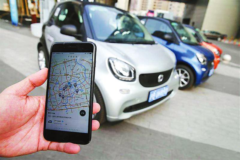 共享汽车,哪一天上路