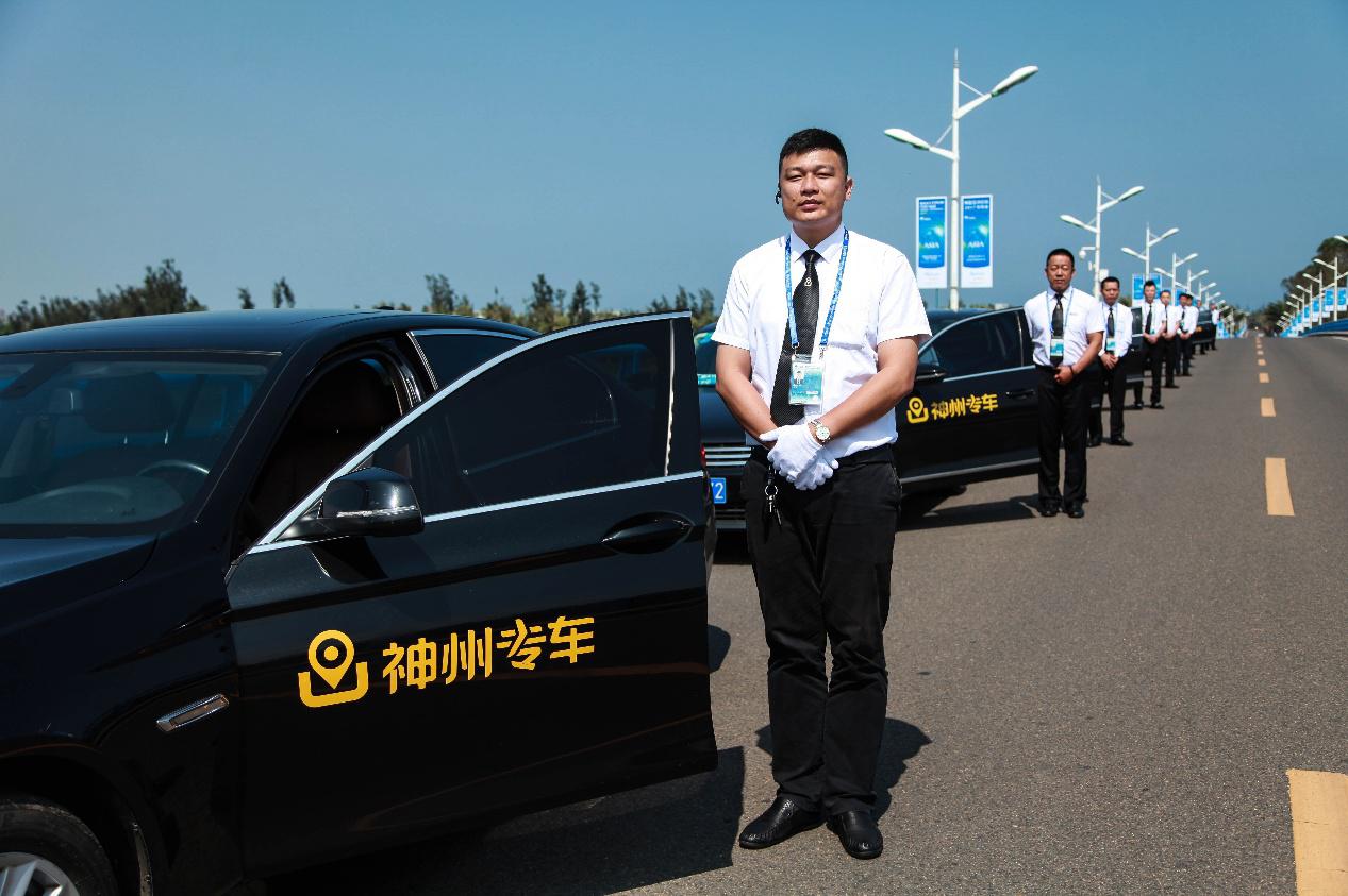 神州專車司機自白:我和外國首腦在博鰲共度了三天