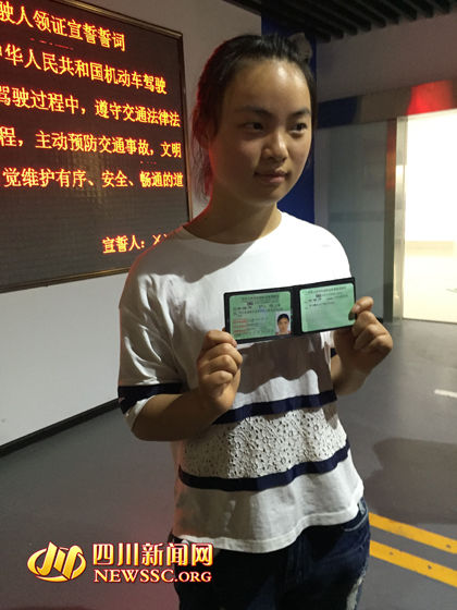 四川发出首张自学直考驾照 22岁女孩35天拿本(组图)