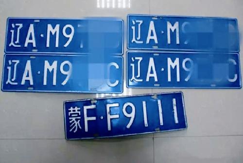 葫芦岛:未挂牌照无证驾驶 拘留15日(图)