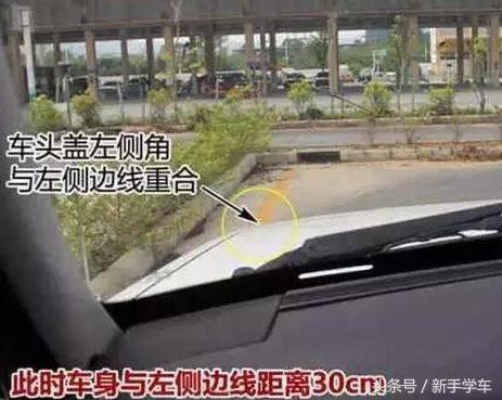 科目二直角转弯如何防止左边压角？别担心，3个办法教你搞定！