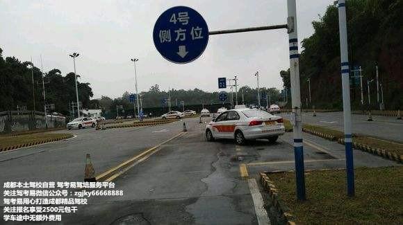 成都学车，科一考过了，科二要训练什么？要练习什么基本功？