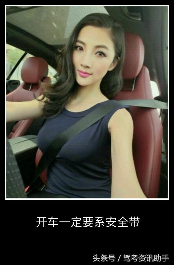 记住这“三分钟”驾考成功率会好很多！