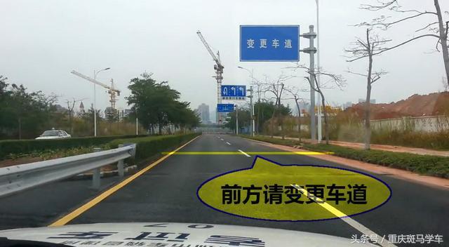 科目三路考这四个低级错误千万不要犯——变更车道