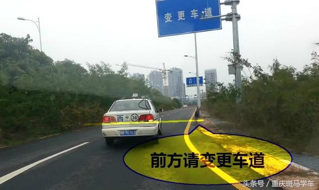 科目三路考这四个低级错误千万不要犯——变更车道