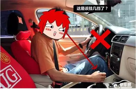 科三考试如何避免右手挂挡，左手方向偏移导致挂科？