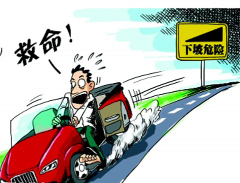 汽车交强险脱险怎么办 汽车保险可以脱险多久