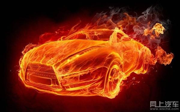 车子自燃保险公司会赔吗?没买自燃险只买了车