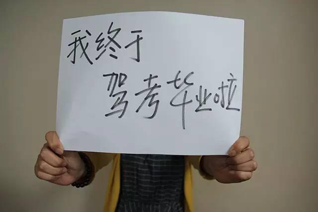 科一到科四满分过关心得 学会你就是下一个车神! 科一到科四满分过关心得 学会你就是下一个车神!