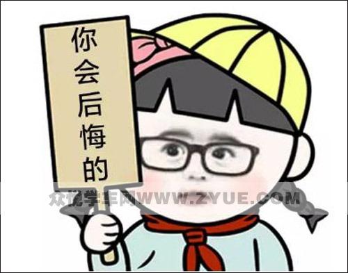 科目二上车训练首当其冲应该做什么？