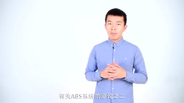 【雅绅特abs质保期多长】 雅绅特abs灯亮|abs