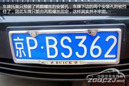外地车牌在北京上交强险 北京车牌能在外地上保险吗