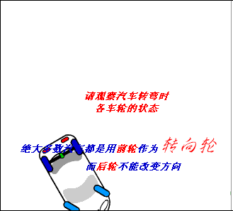 交通驾校:看完这八张图,倒车入库不是事儿
