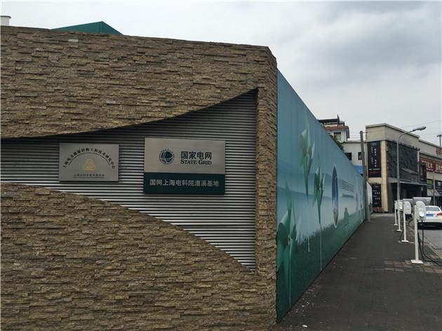 调查:上海充电桩缺口达70% 公共充电设备成鸡