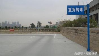 科目二快速掌握攻略之——直角转弯