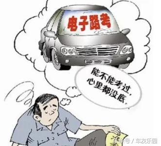 科目三考试规则解密：光会开车不够，只要触犯其中一条就下课