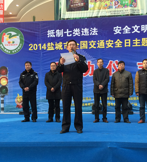 全国交通安全日活动方案