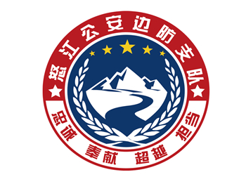 鹿马登边防派出所侦破一起入室行窃案