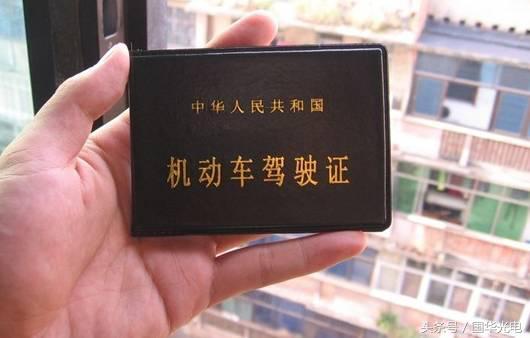 有驾驶证的人,请记住这五个特殊的日子! 有驾驶证的人,请记住这五个特殊的日子!