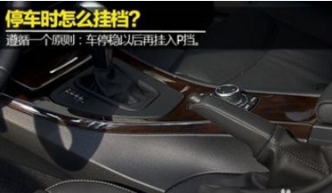 开车省油技巧_自动挡怎么开车省油