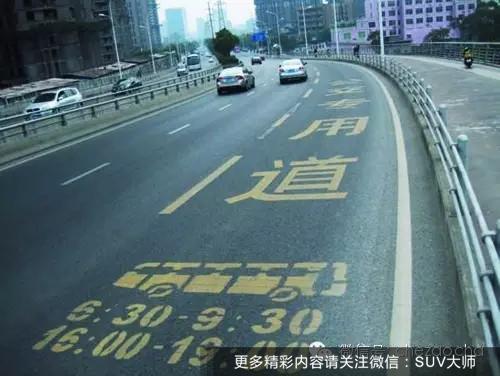 新手上路,别说这些基本交规不告诉你!