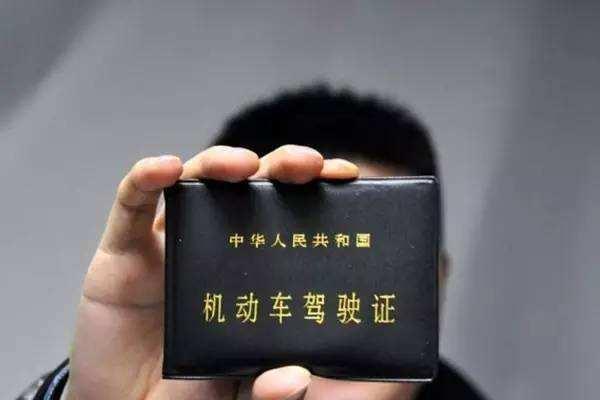 学车考驾照，你需要知道的四件事！