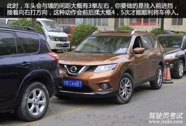 图解丨日常生活中的侧方位停车技巧,熟能生巧