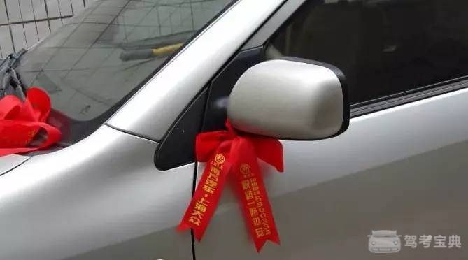 为什么老司机也要避让绑着红布条的新车?插图(3) 为什么老司机也要避让绑着红布条的新车?插图(3)