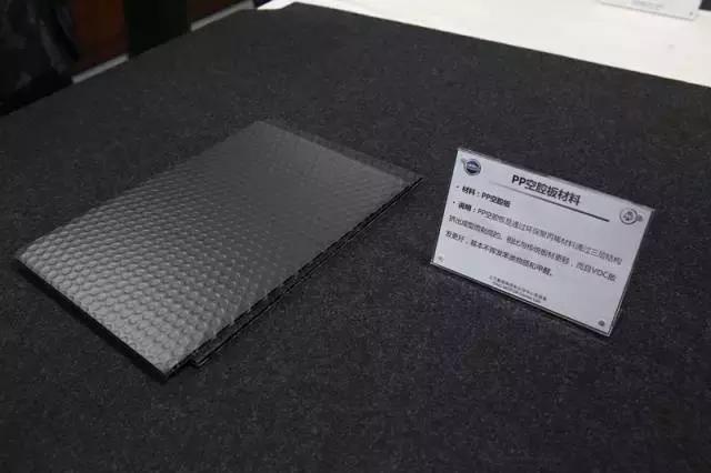 你知道内饰毒气有哪些?荣威I6内饰材质揭秘