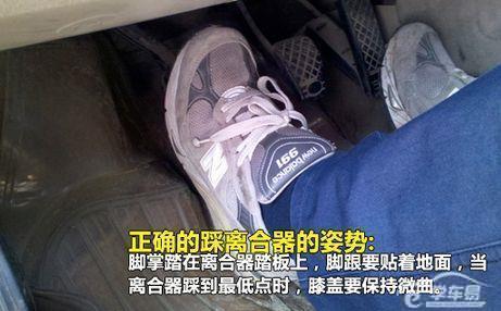 首页 驾校资讯 驾驶技巧:科二关键在于控制车速,如何踩对离合器?