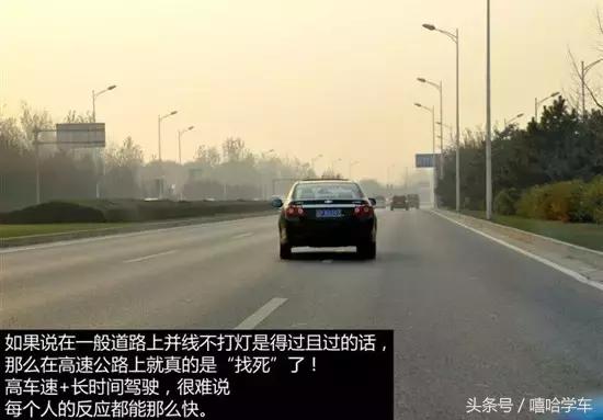 据说看了这篇文章，都能顺利通过科三！