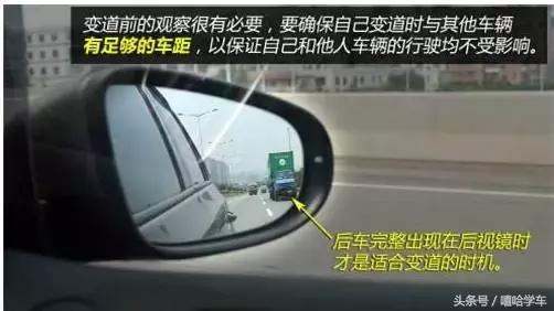 据说看了这篇文章，都能顺利通过科三！