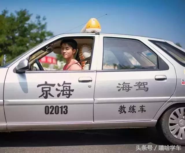 据说看了这篇文章，都能顺利通过科三！