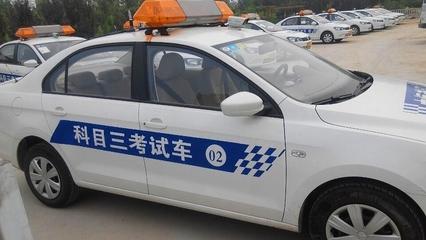 驾考科三考试必备宝典，再也不用担心挂科了