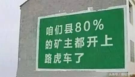 高考和买车也有关系？不骗你，还和你媳妇也有关系呢！