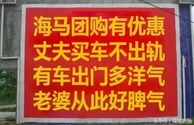 高考和买车也有关系？不骗你，还和你媳妇也有关系呢！