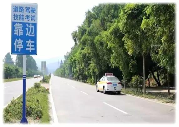 科三电子路考指南及考试技巧 速看不挂科