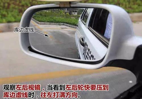 車友駕校:靠邊停車30釐米 這麼操作絕對滿分過